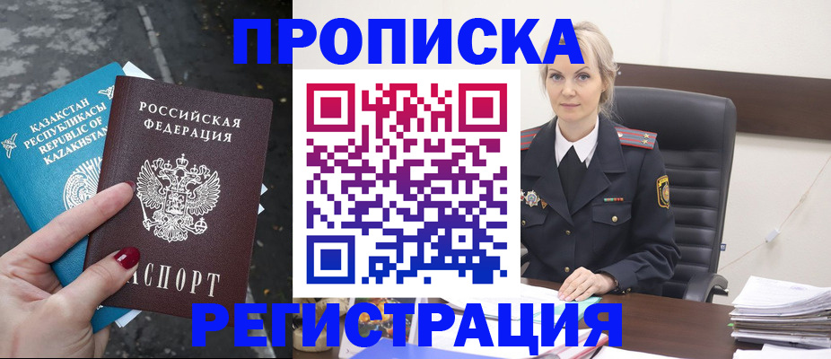 регистрация для дет. сада в Сунже
