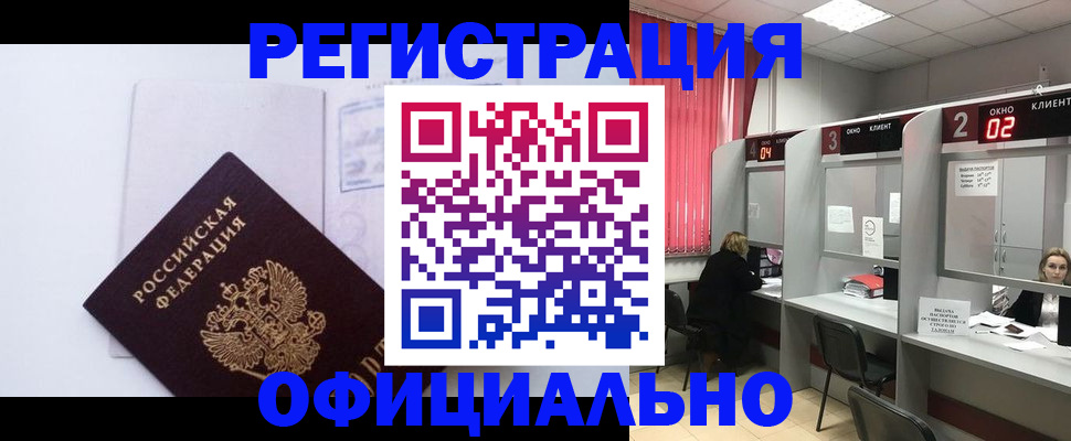 регистрация для школы в Сунже